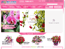 Tablet Screenshot of gflower.co.kr